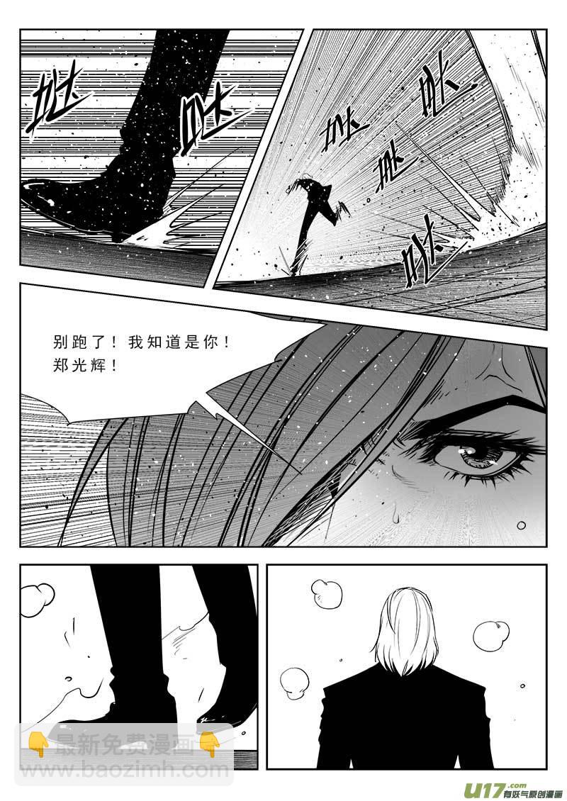 第九十二话-第96话