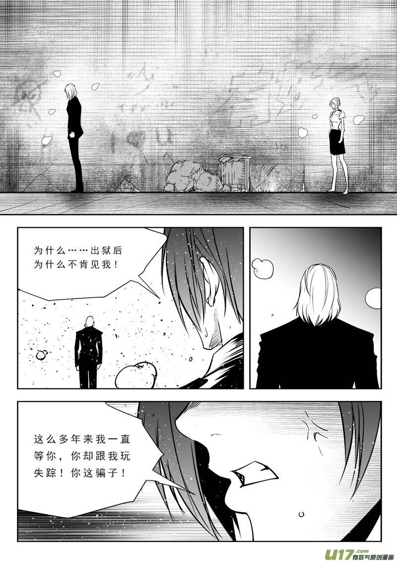 第九十二话-第96话