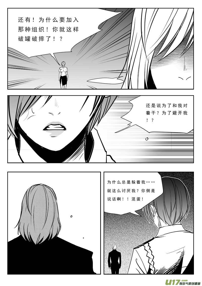 第九十二话-第96话