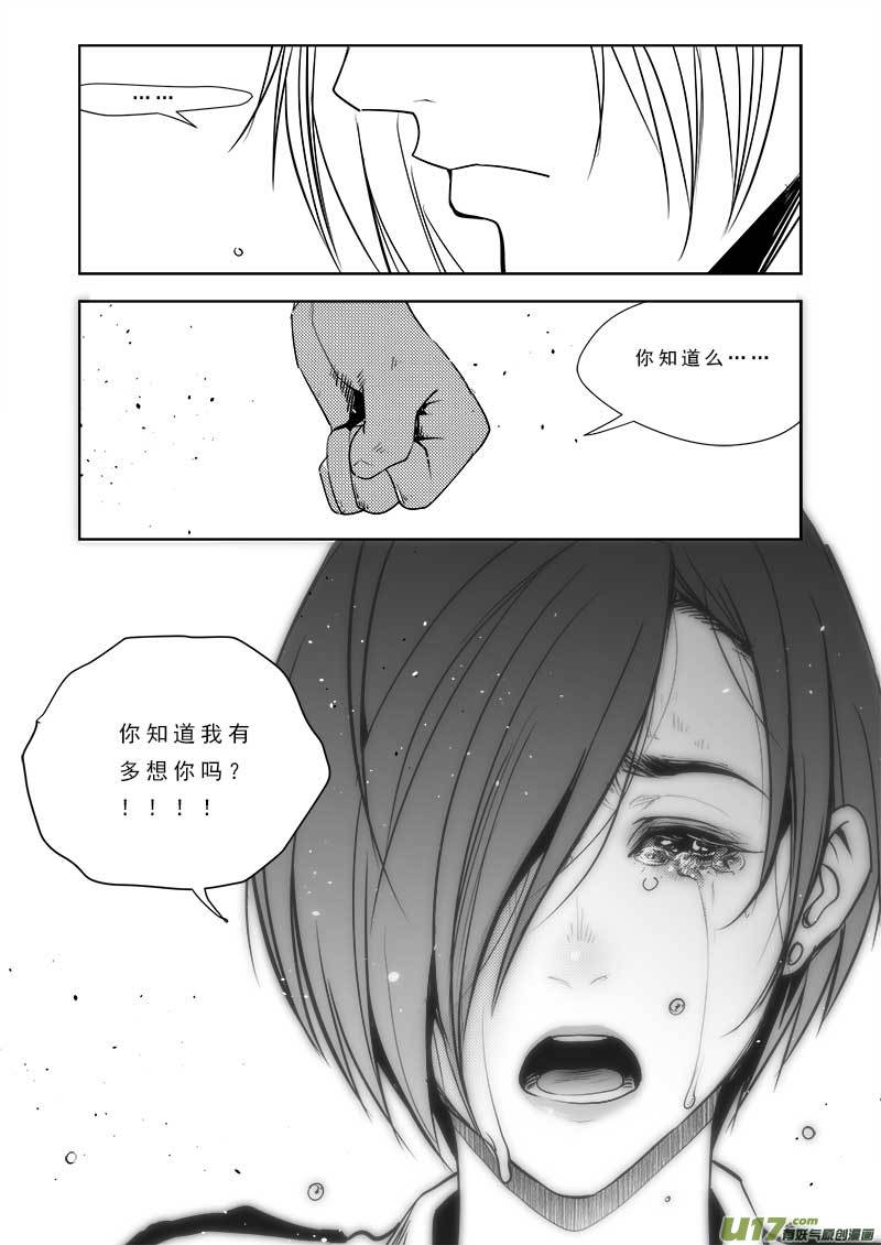 第九十二话-第96话