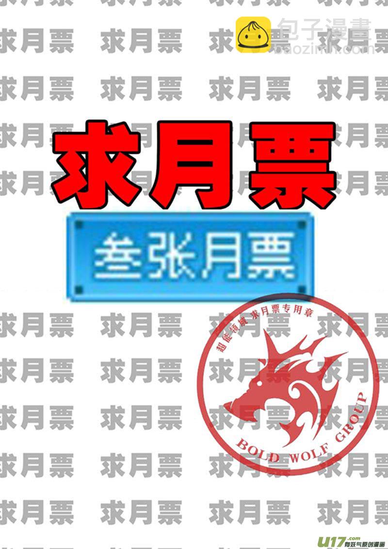 第九十二话-第96话