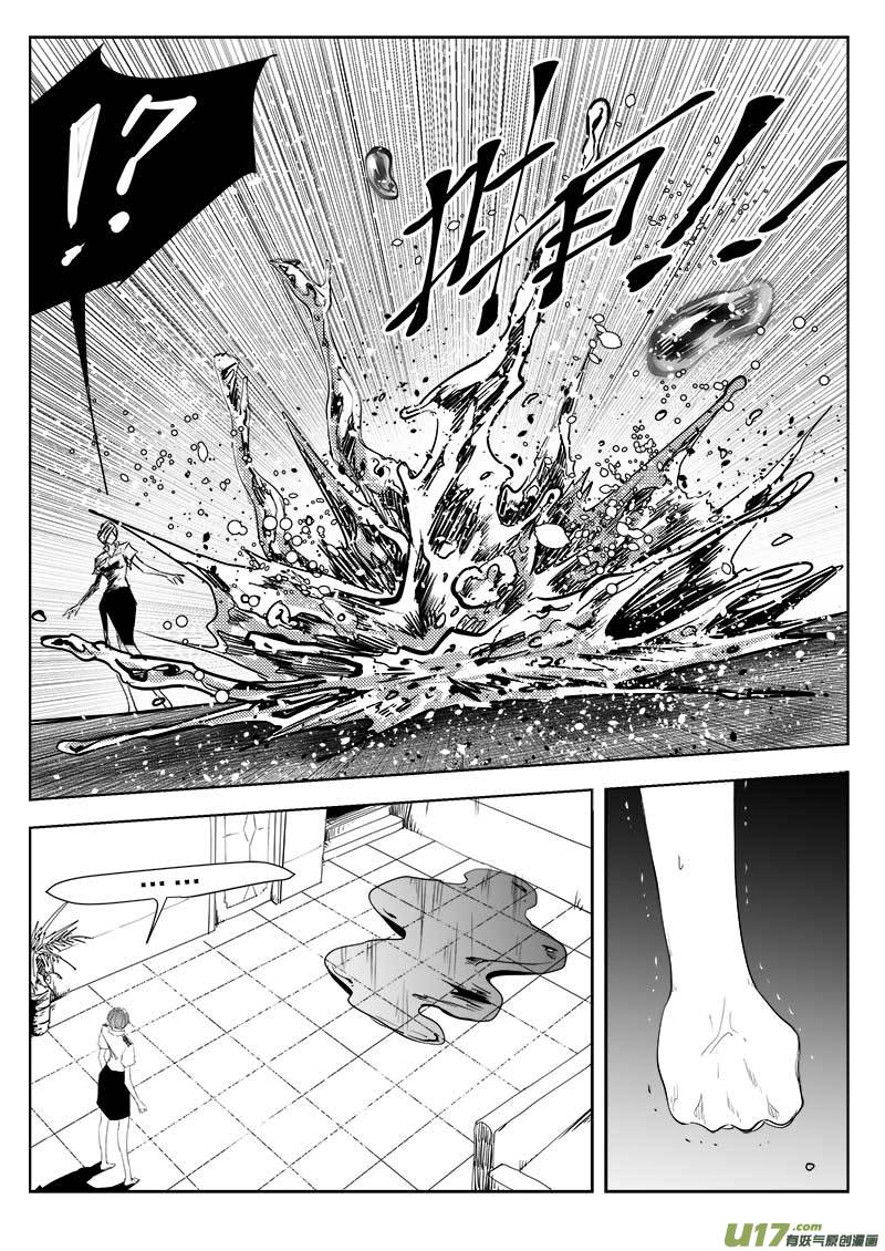 第九十二话-第96话