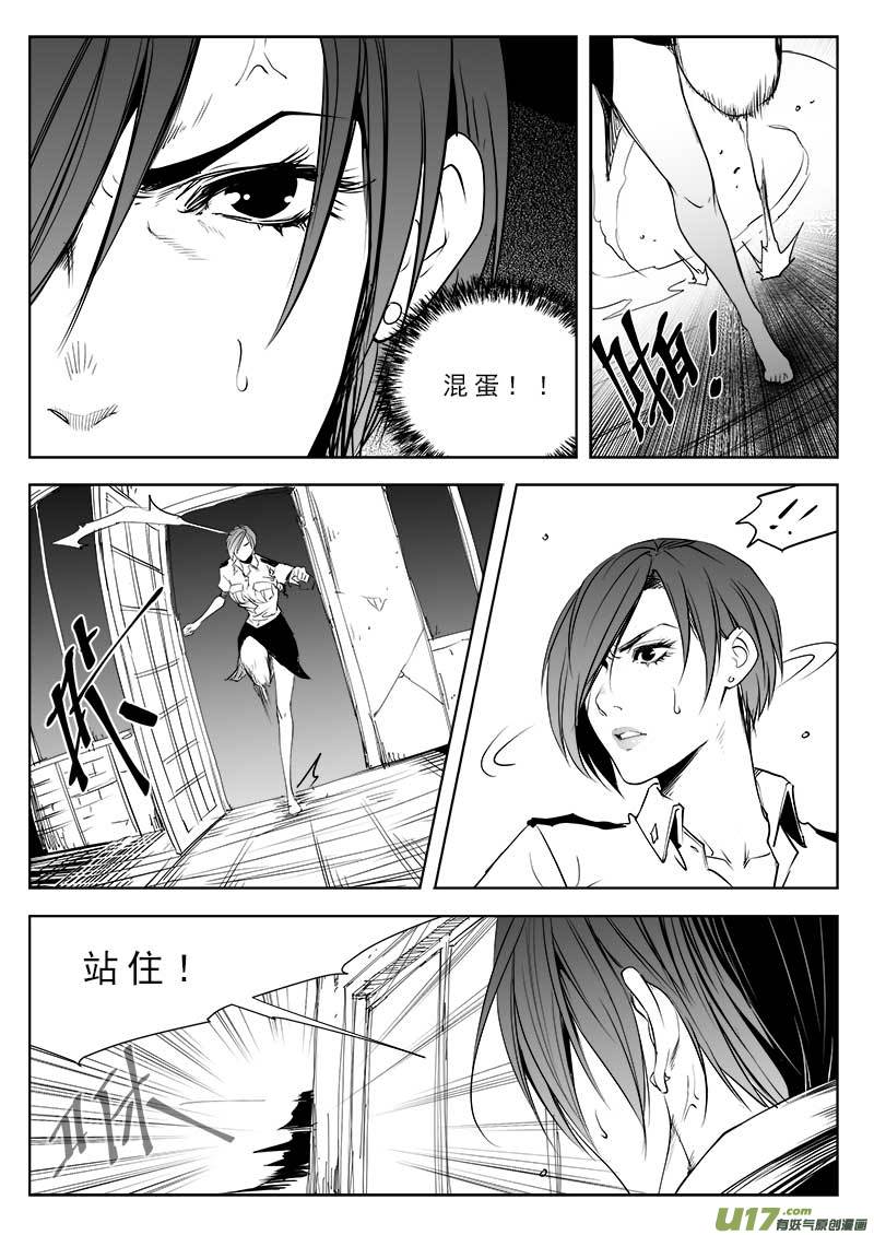 第九十二话-第96话