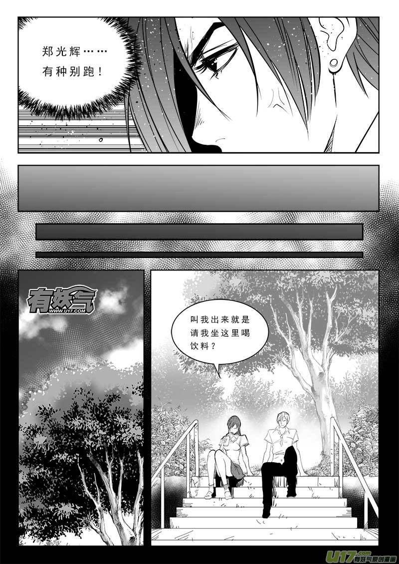 第九十二话-第96话