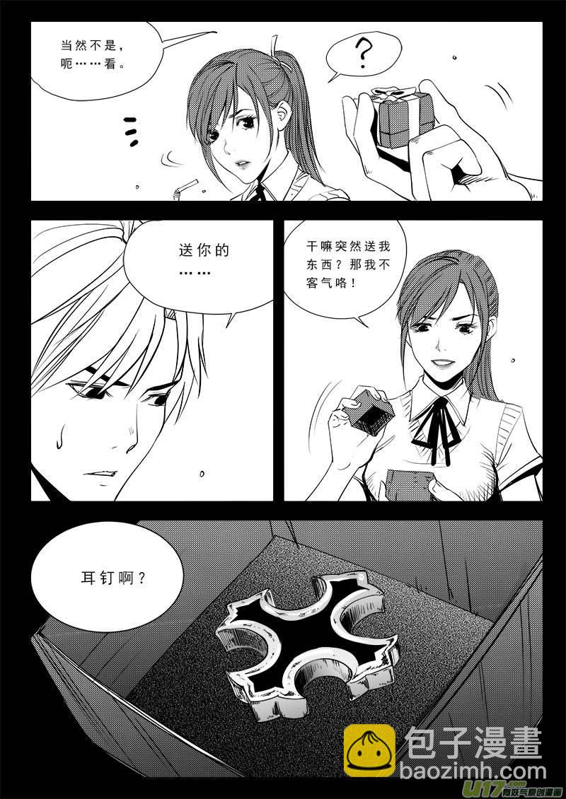 第九十二话-第96话