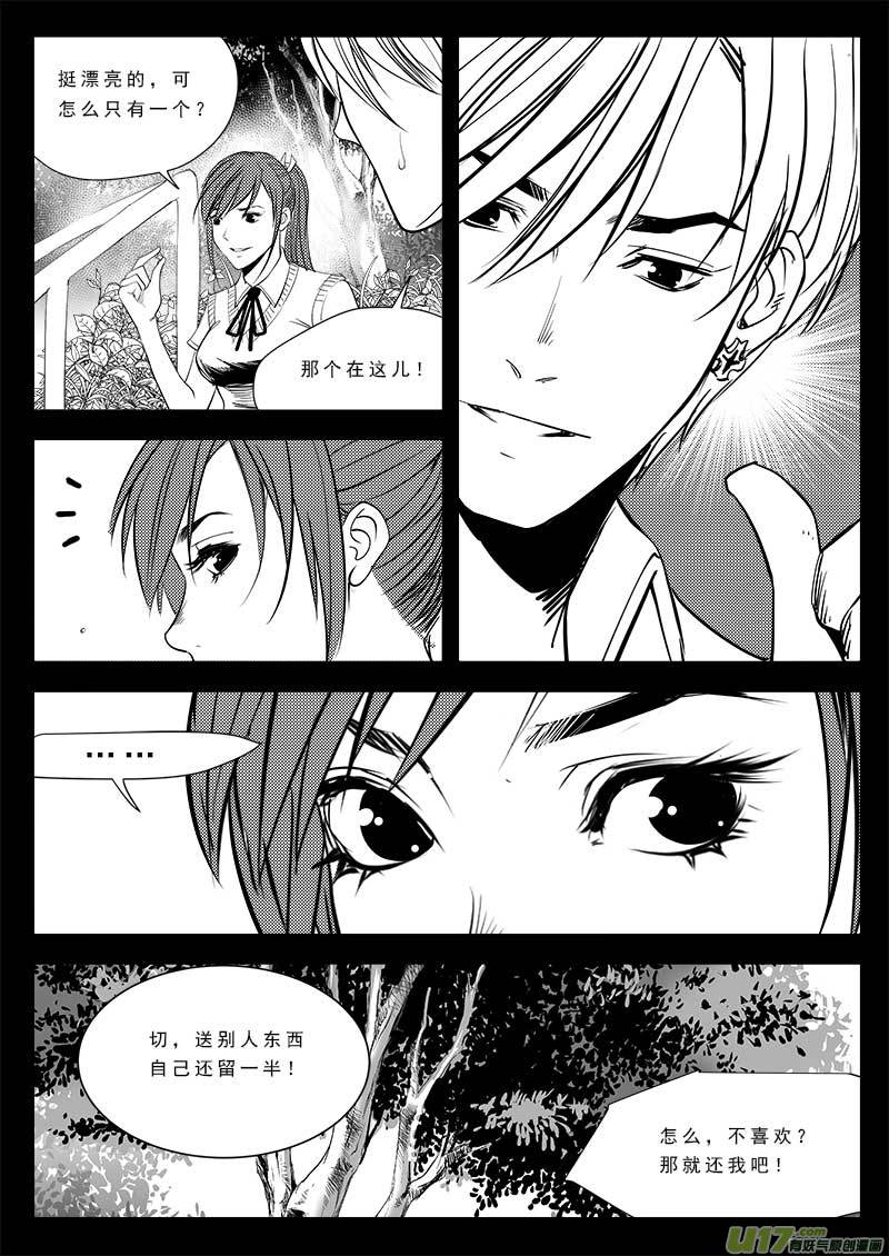 第九十二话-第96话