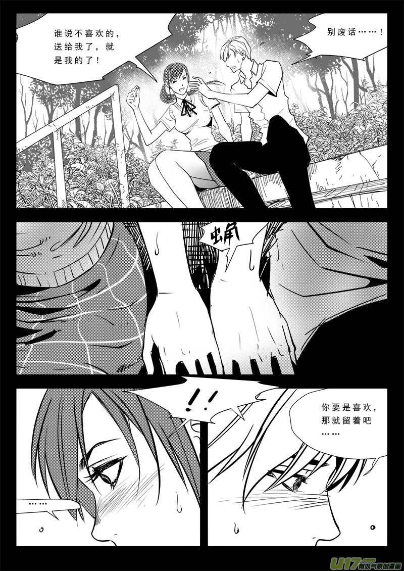 第九十二话-第96话