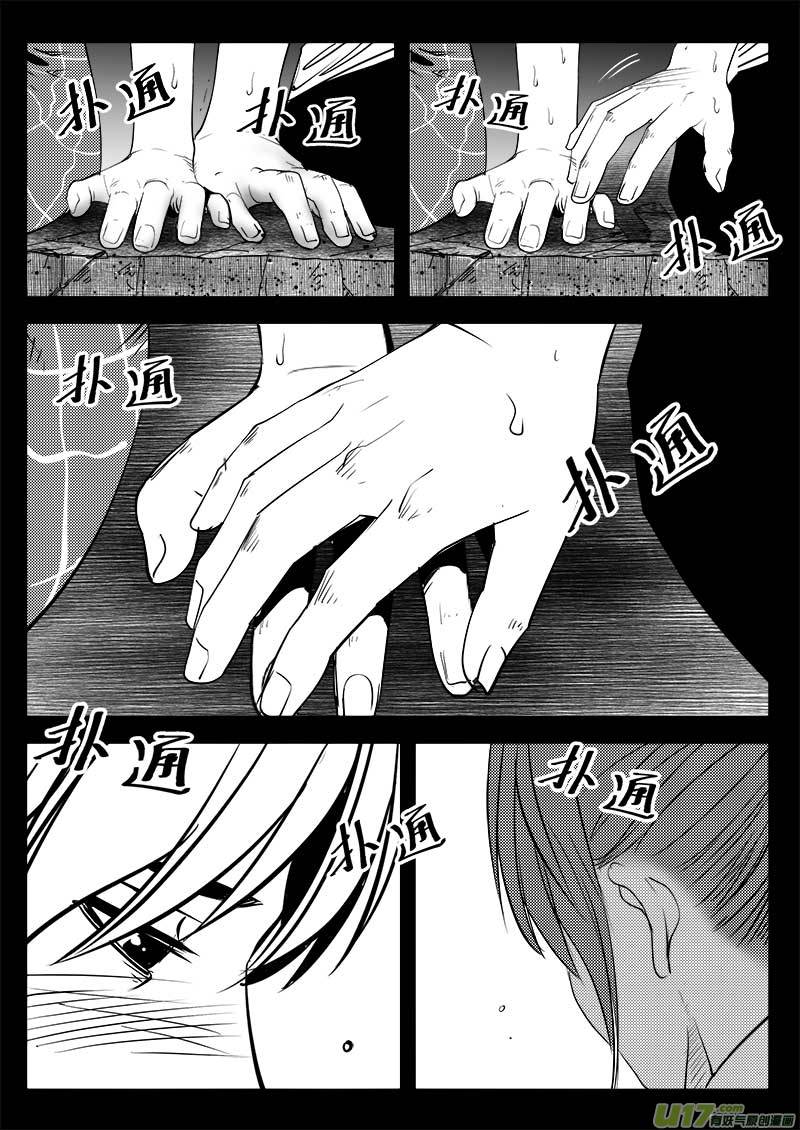 第九十二话-第96话