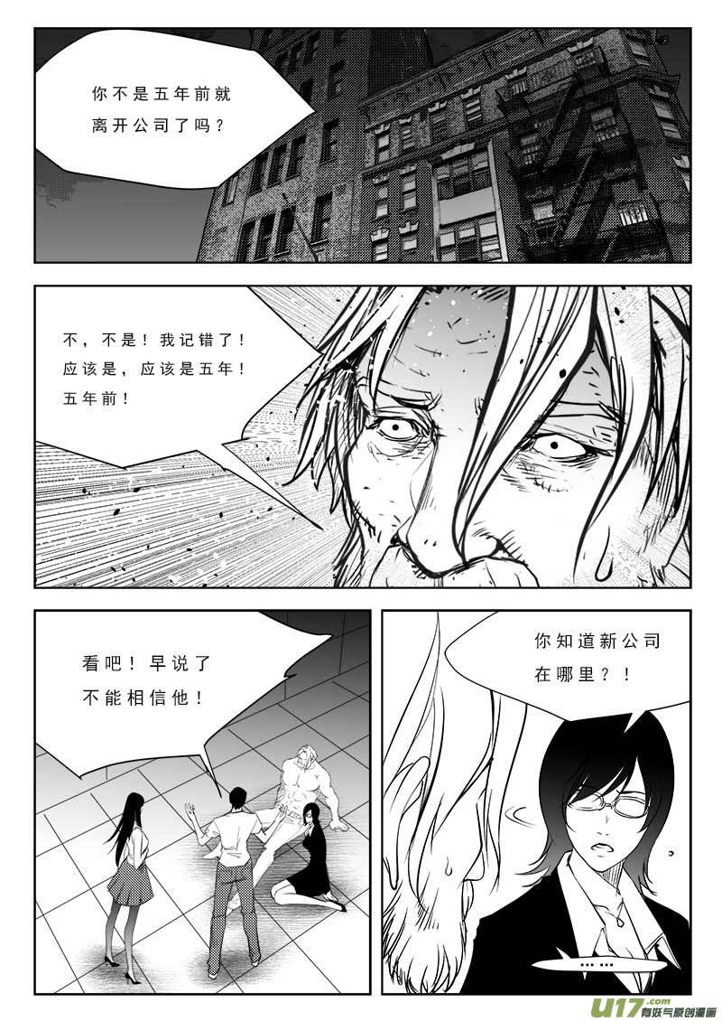 第九十四话-第98话