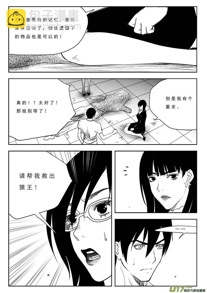 第九十四话-第98话