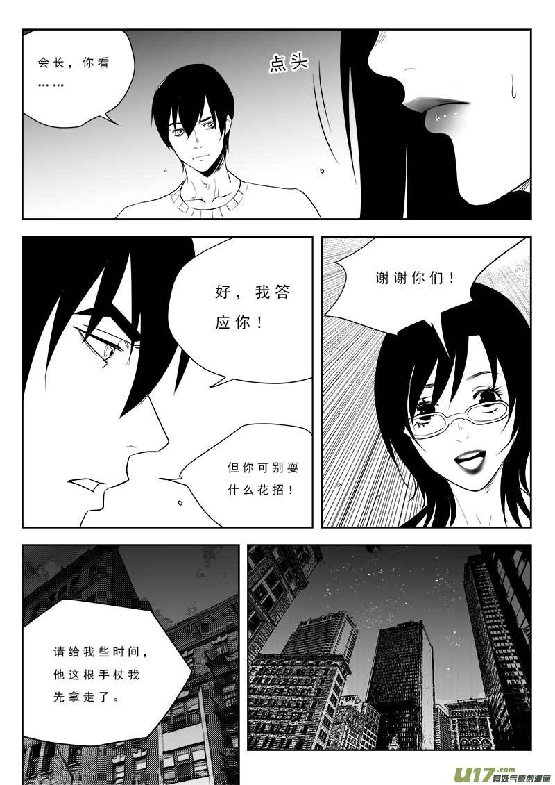 第九十四话-第98话