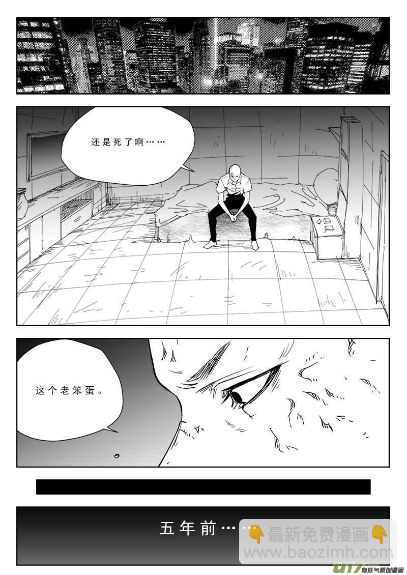 第九十四话-第98话