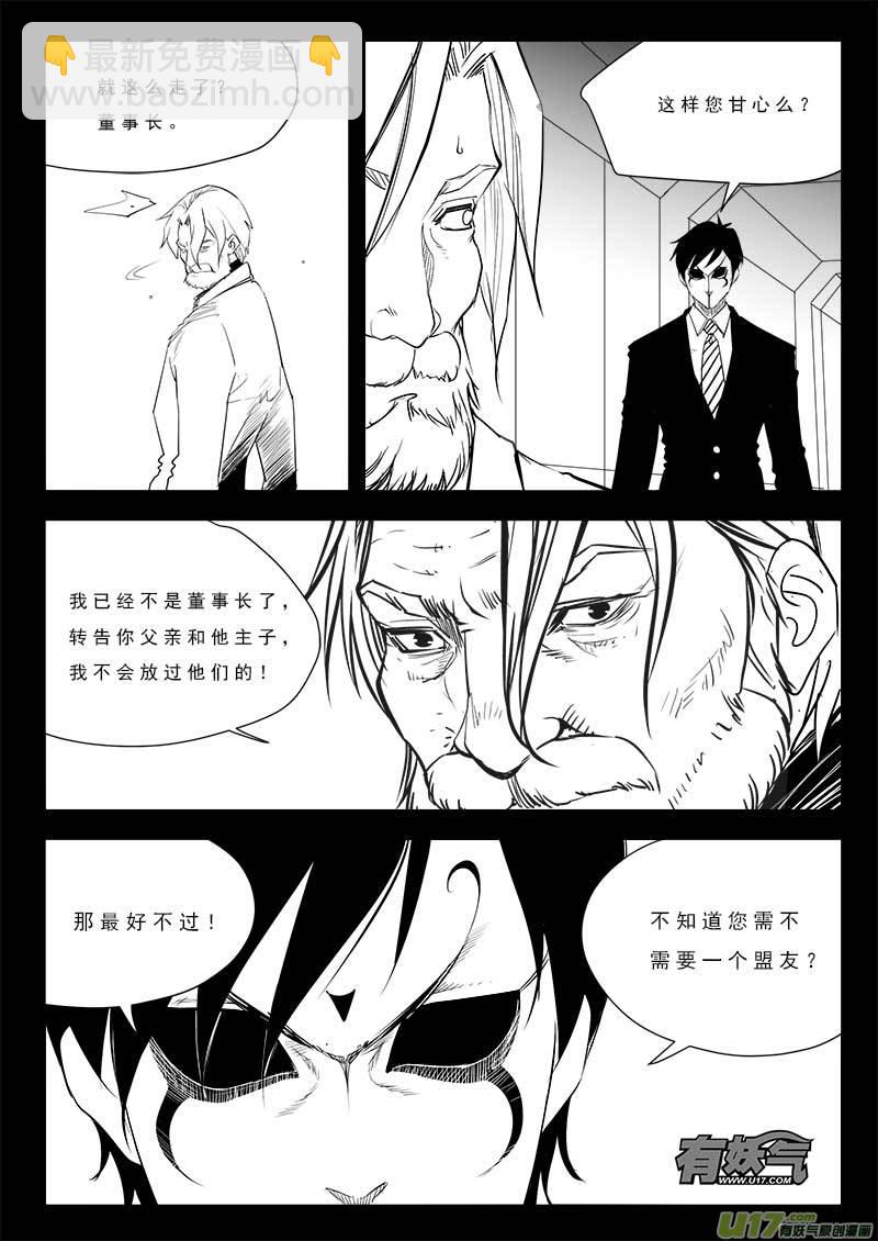 第九十四话-第98话