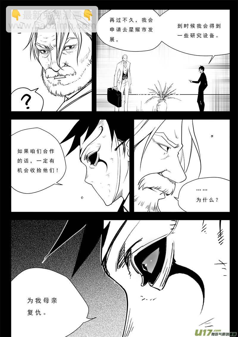 第九十四话-第98话