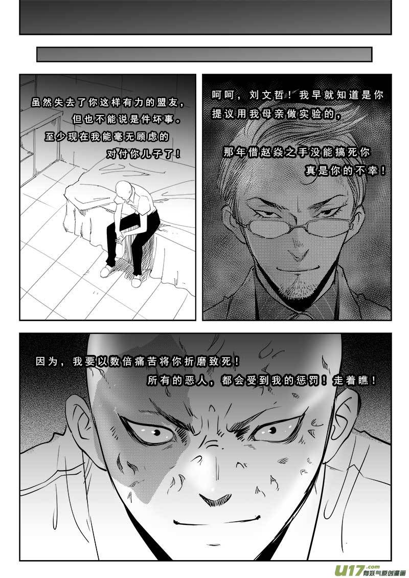 第九十四话-第98话