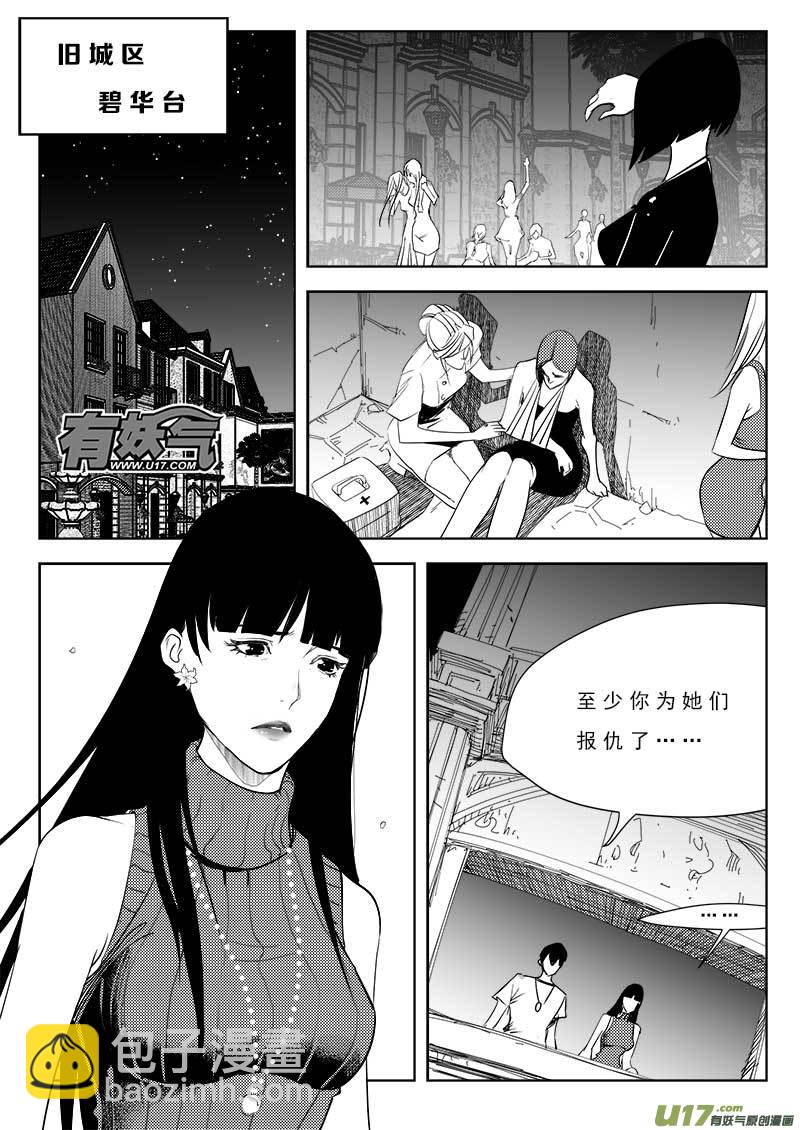 第九十四话-第98话