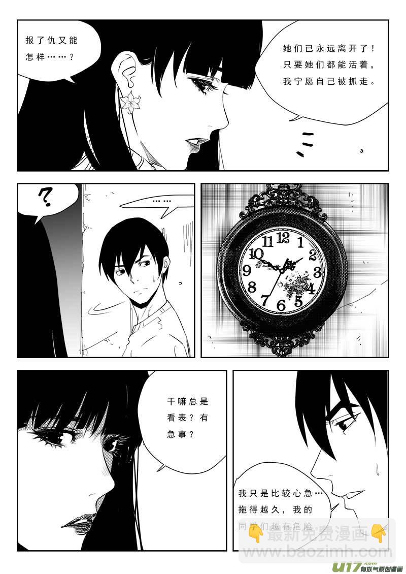 第九十四话-第98话