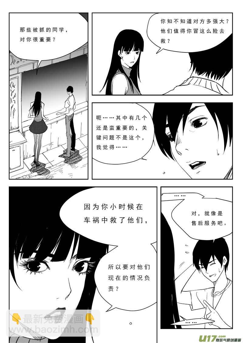 第九十四话-第98话