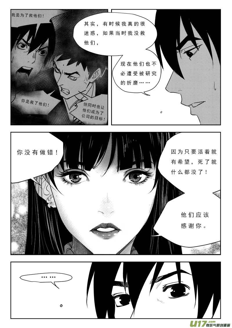 第九十四话-第98话