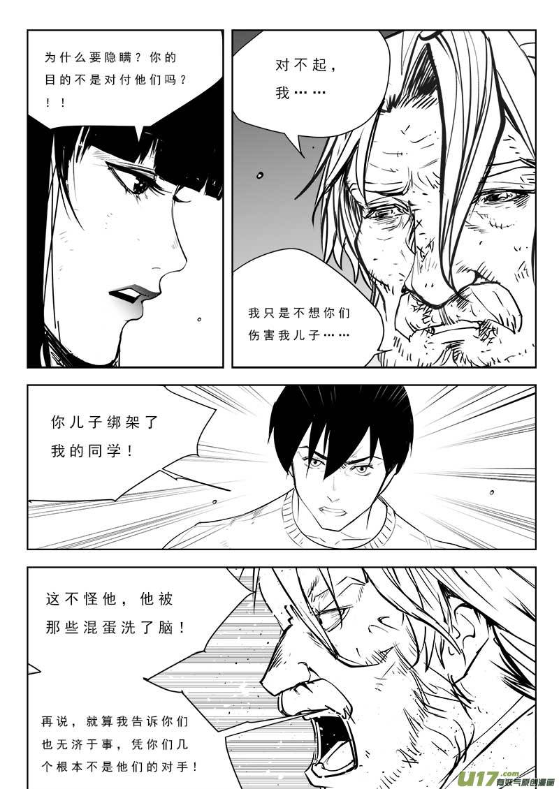 第九十四话-第98话