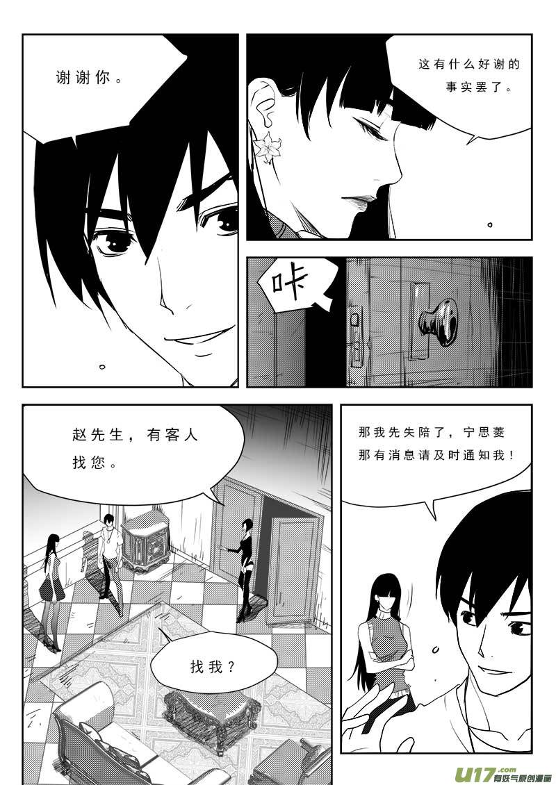 第九十四话-第98话