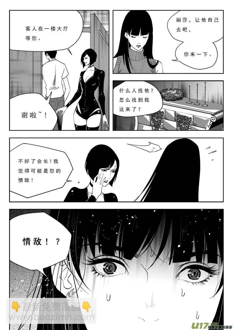 第九十四话-第98话