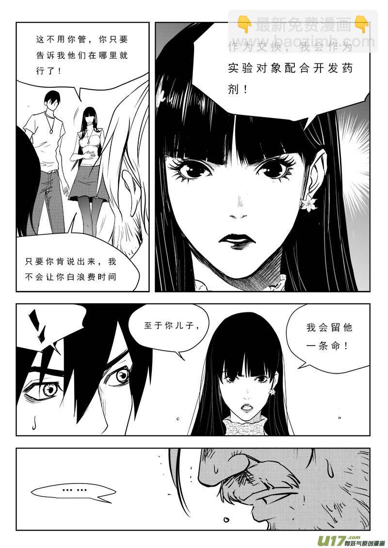 第九十四话-第98话