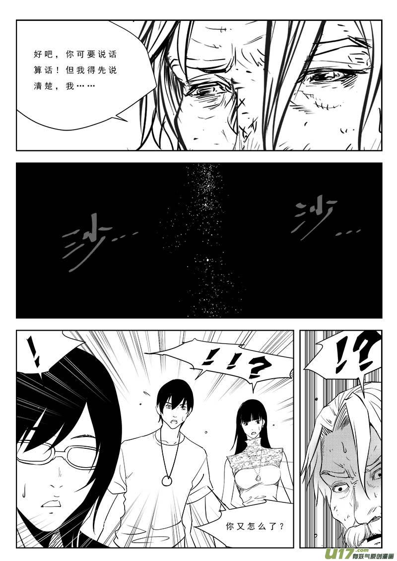 第九十四话-第98话