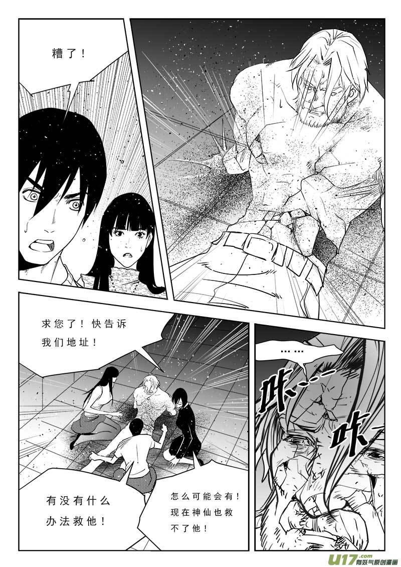 第九十四话-第98话