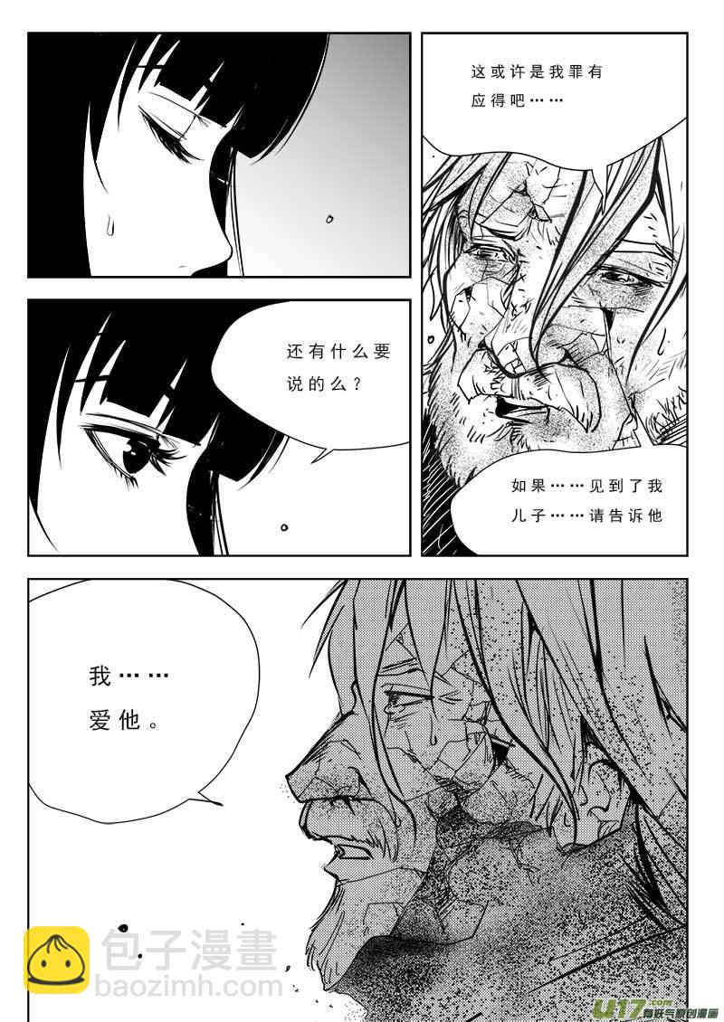 第九十四话-第98话
