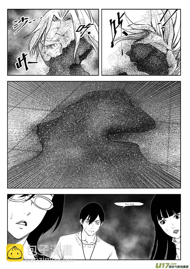 第九十四话-第98话