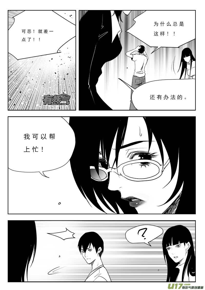 第九十四话-第98话