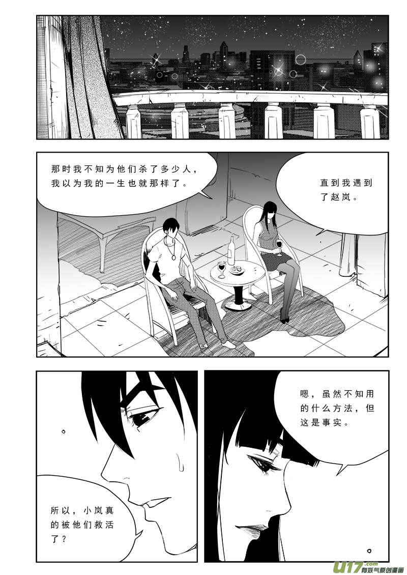 第九十六话-第100话