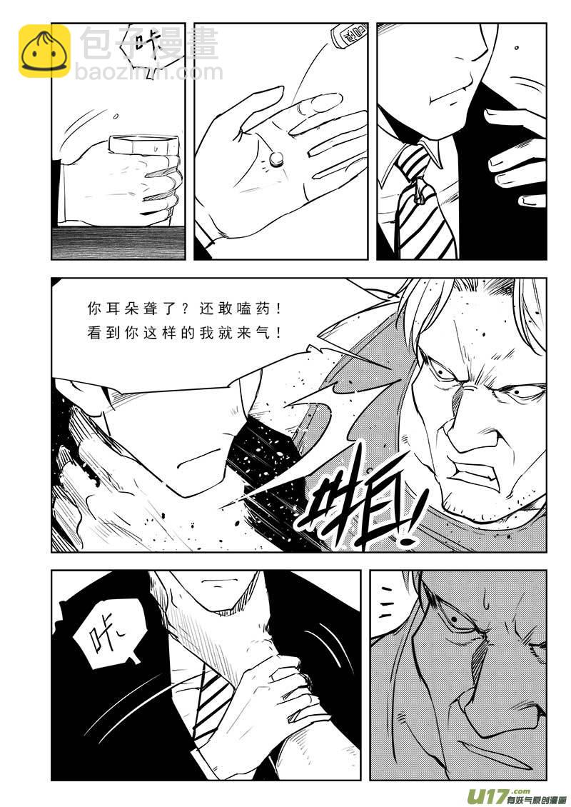 第九十六话-第100话