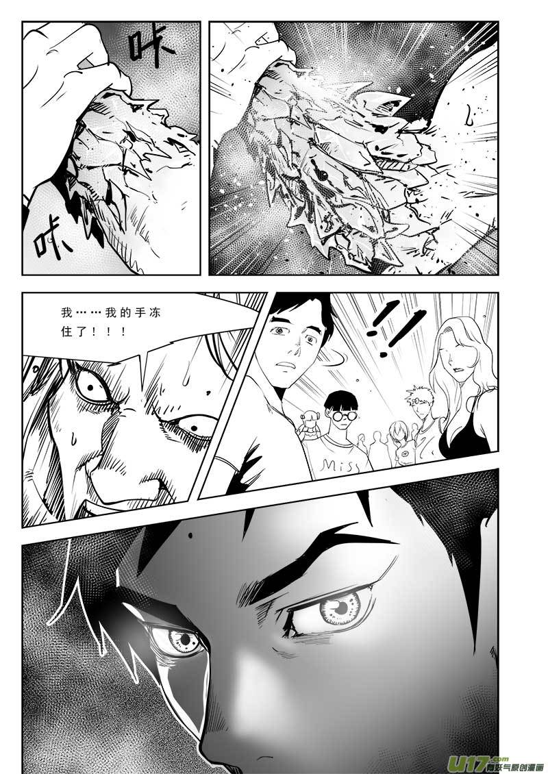 第九十六话-第100话