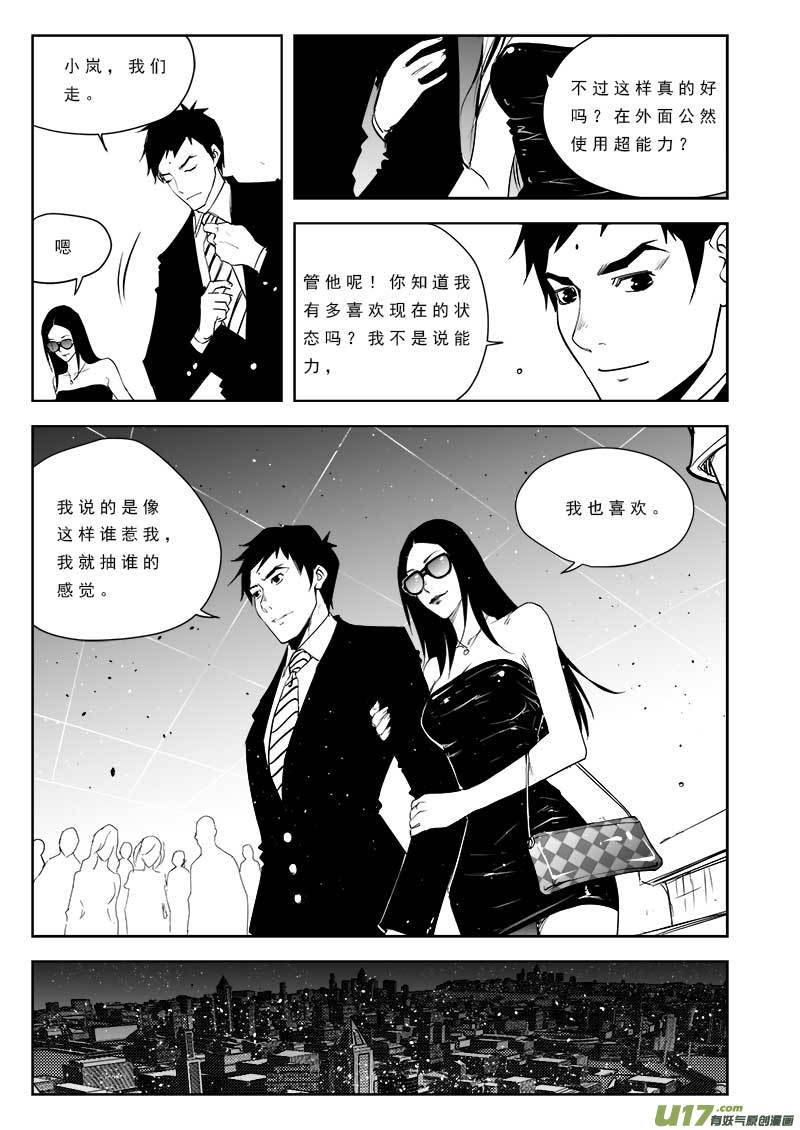 第九十六话-第100话
