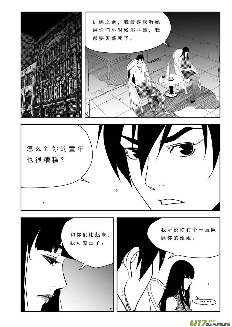 第九十六话-第100话