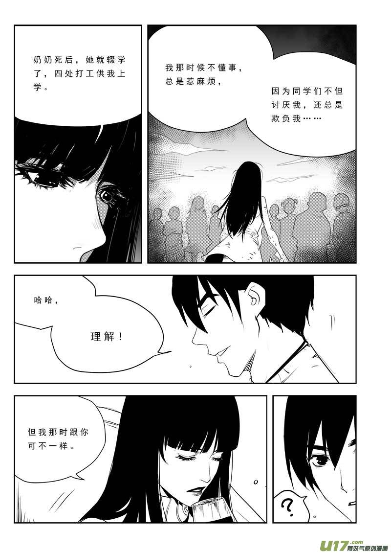 第九十六话-第100话