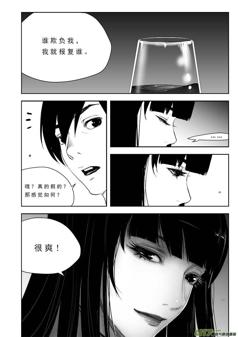 第九十六话-第100话