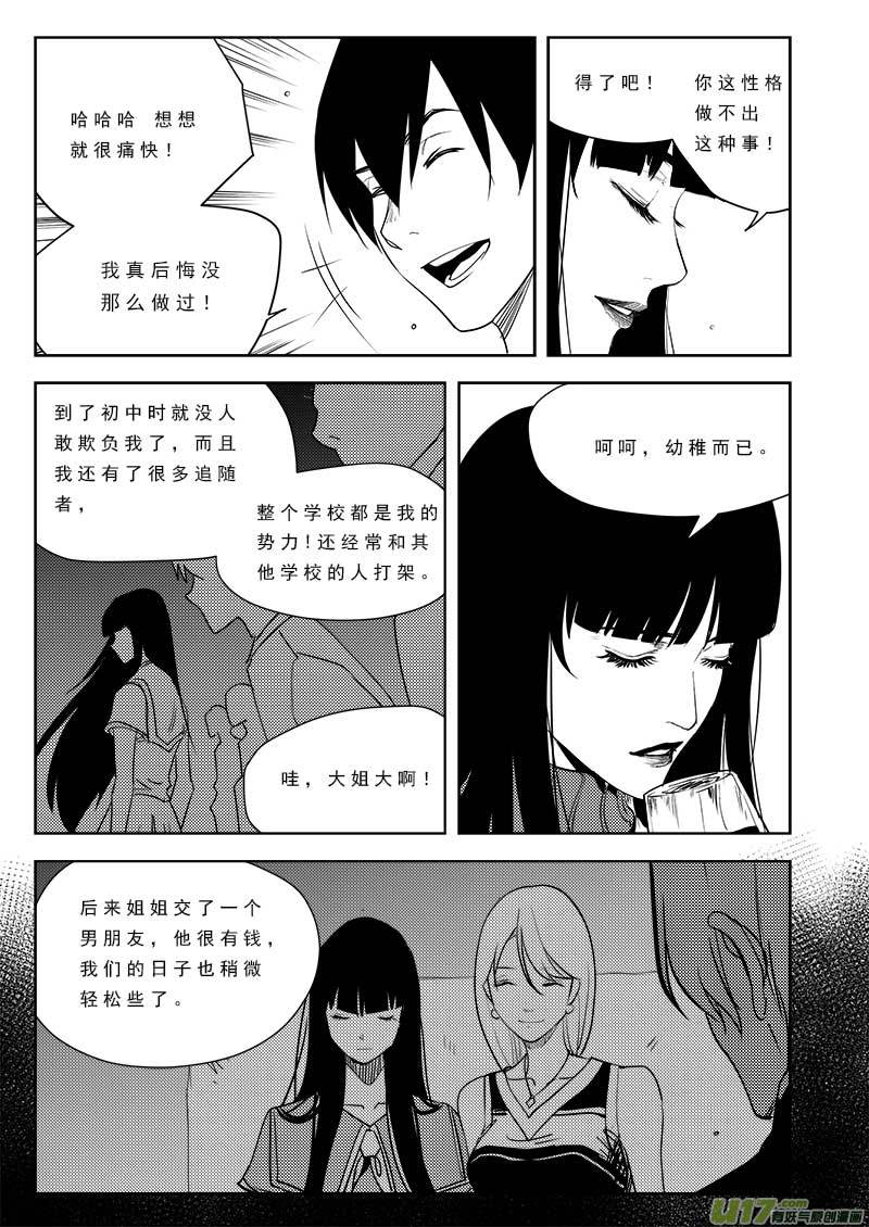 第九十六话-第100话
