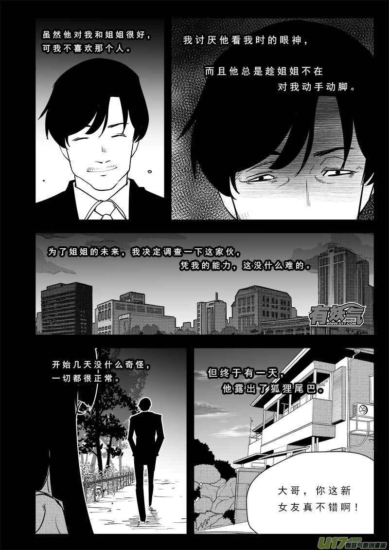 第九十六话-第100话