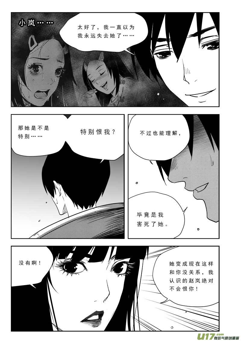 第九十六话-第100话