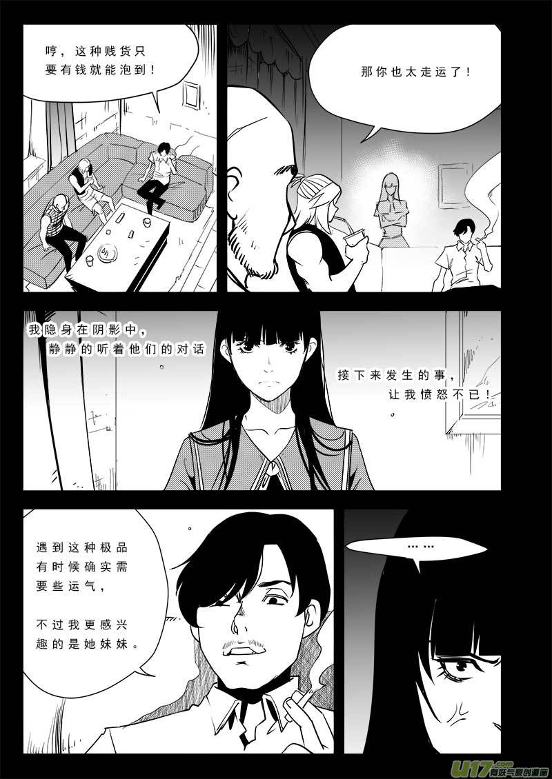 第九十六话-第100话