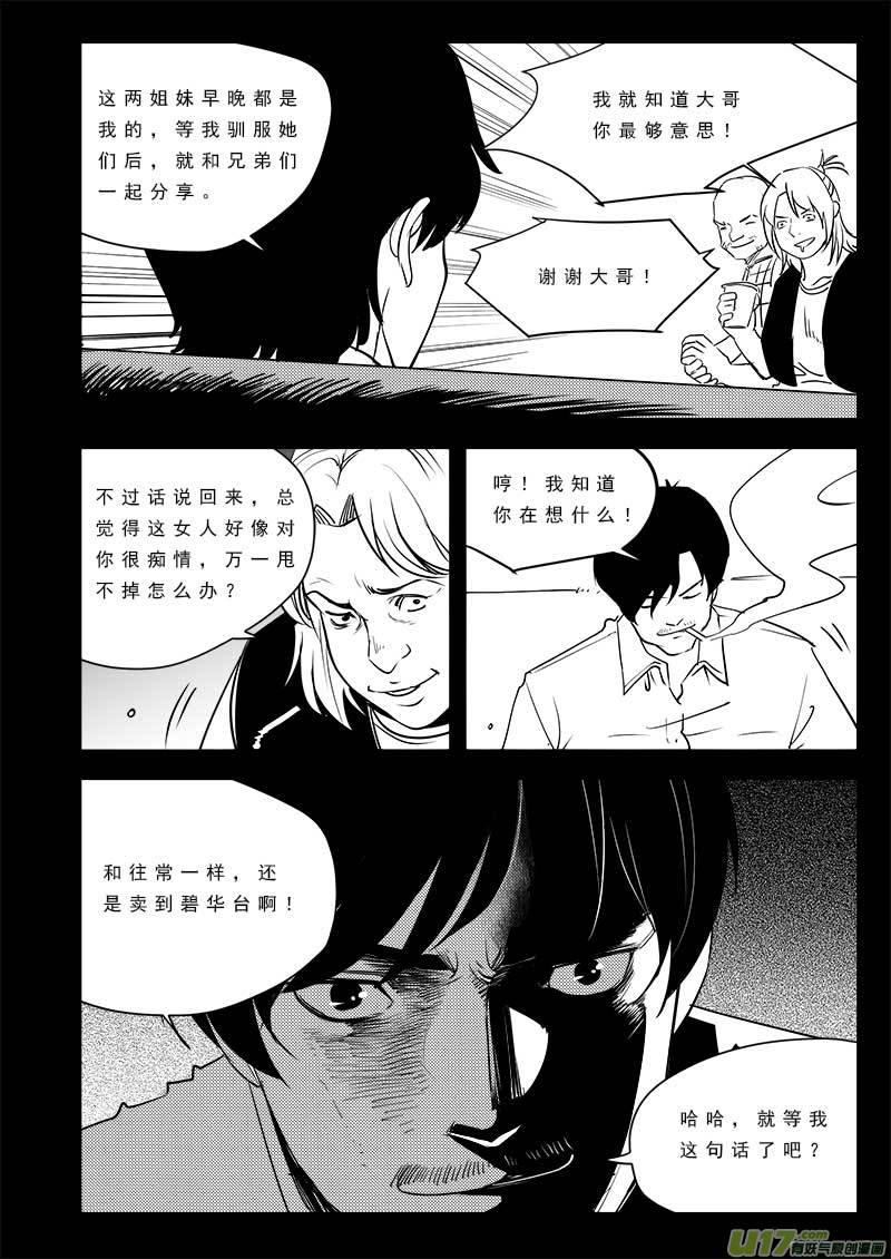 第九十六话-第100话