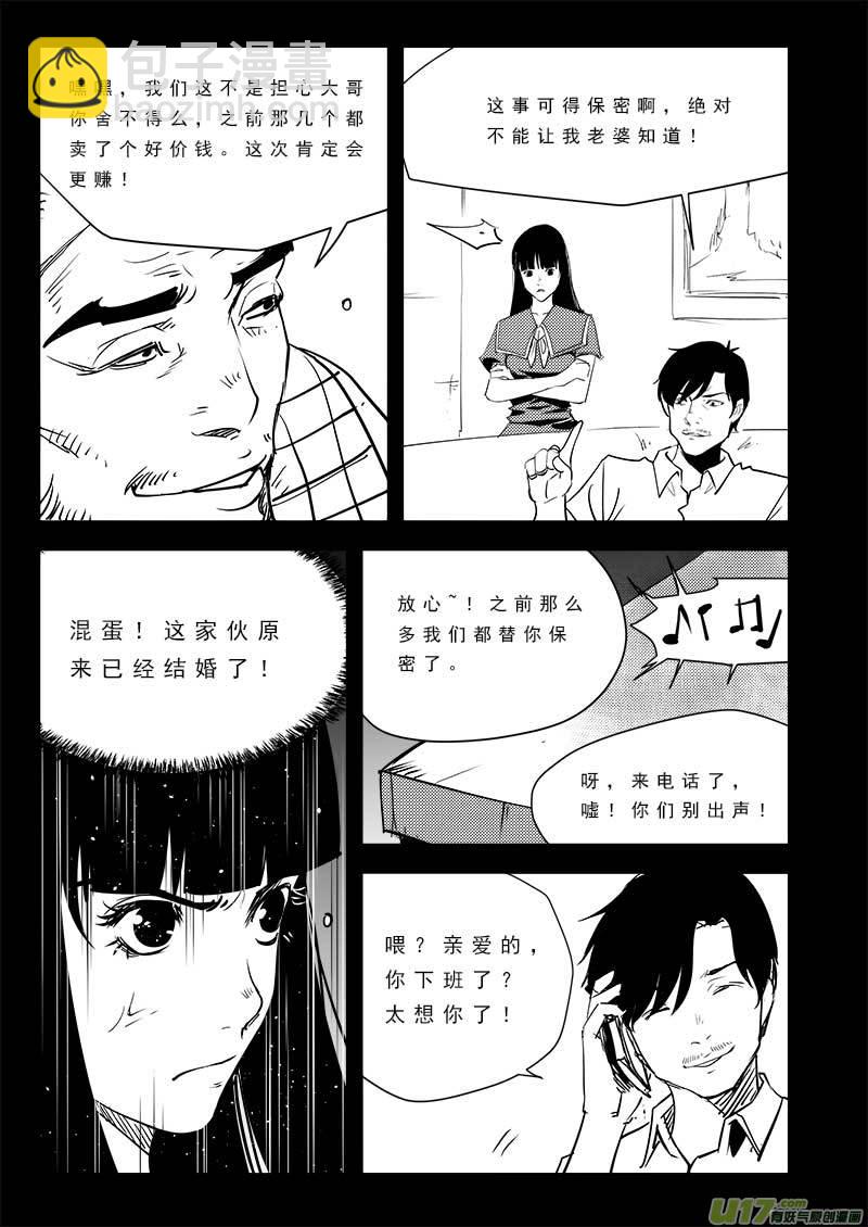 第九十六话-第100话