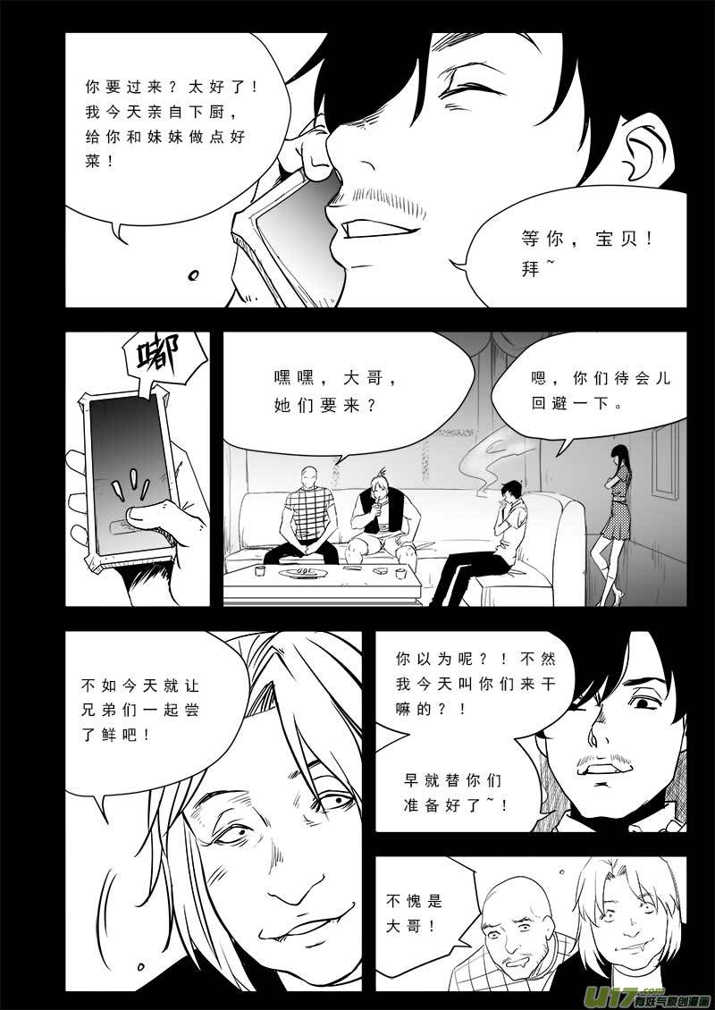 第九十六话-第100话