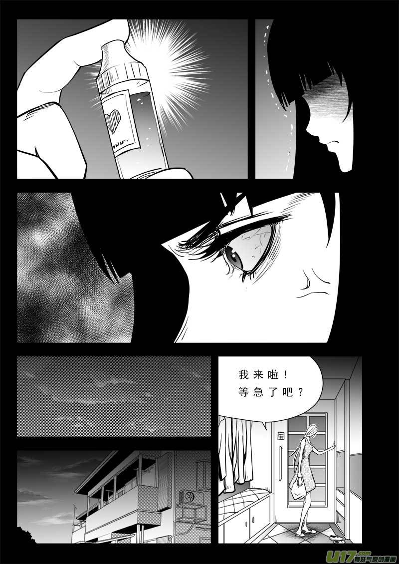 第九十六话-第100话
