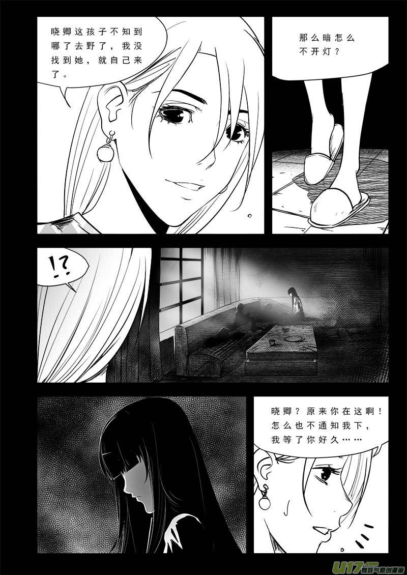 第九十六话-第100话