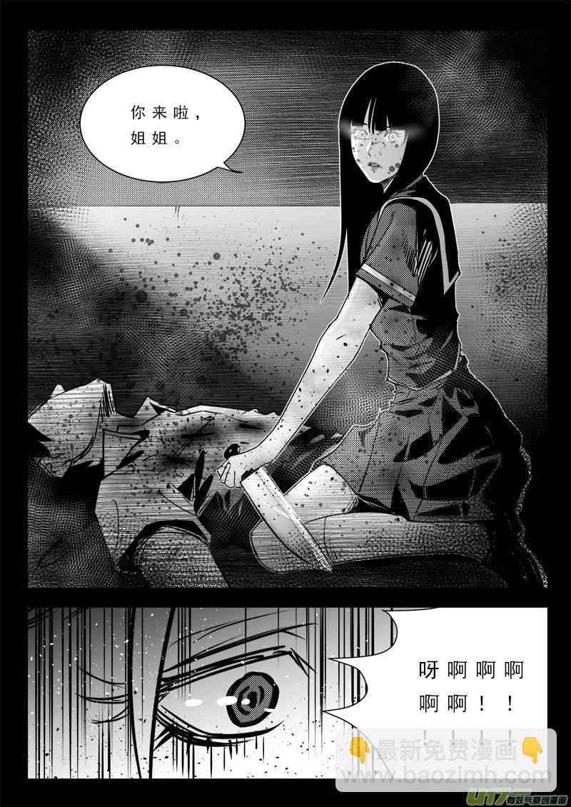 第九十六话-第100话