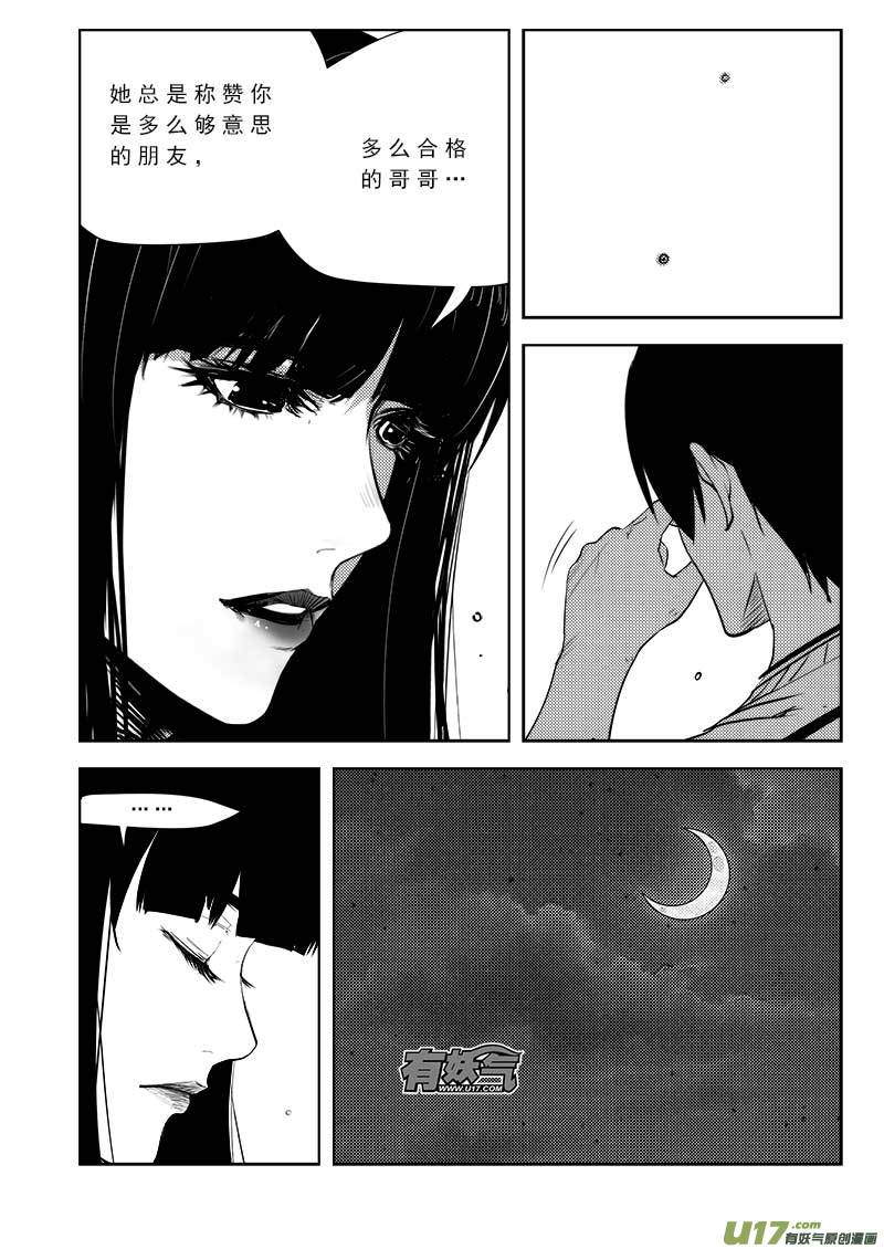 第九十六话-第100话